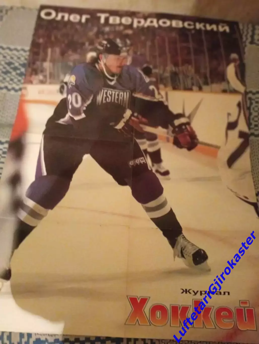 Хоккей Мегапостер НХЛ NHL Олег Твердовский Донецк + Patrick Lalime Патрик Лалим