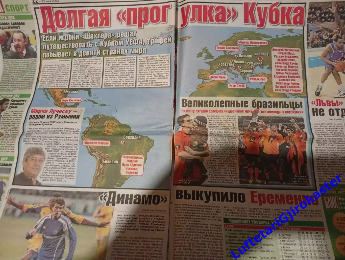 Шахтер Донецк - Вердер Бремен 2009 - Кубок УЕФА - Финал - Газета Блик - 23 мая 1