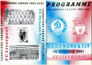 Динамо Киев - Ливерпуль Англия - 16.10.2001 - Лига Чемпионов