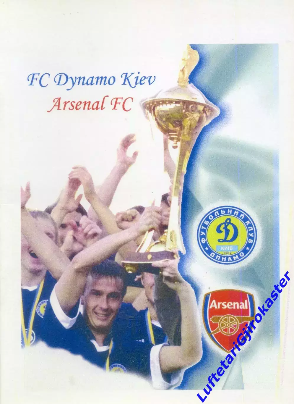 Динамо Киев-Арсенал Лондон Англия - 21.10.2003 - Лига Чемпионов