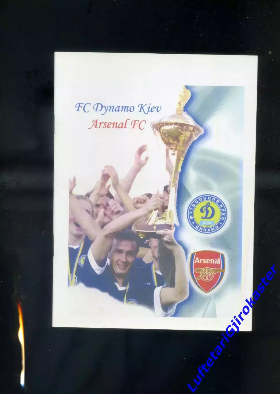 Динамо Киев-Арсенал Лондон Англия - 21.10.2003 - Лига Чемпионов 1