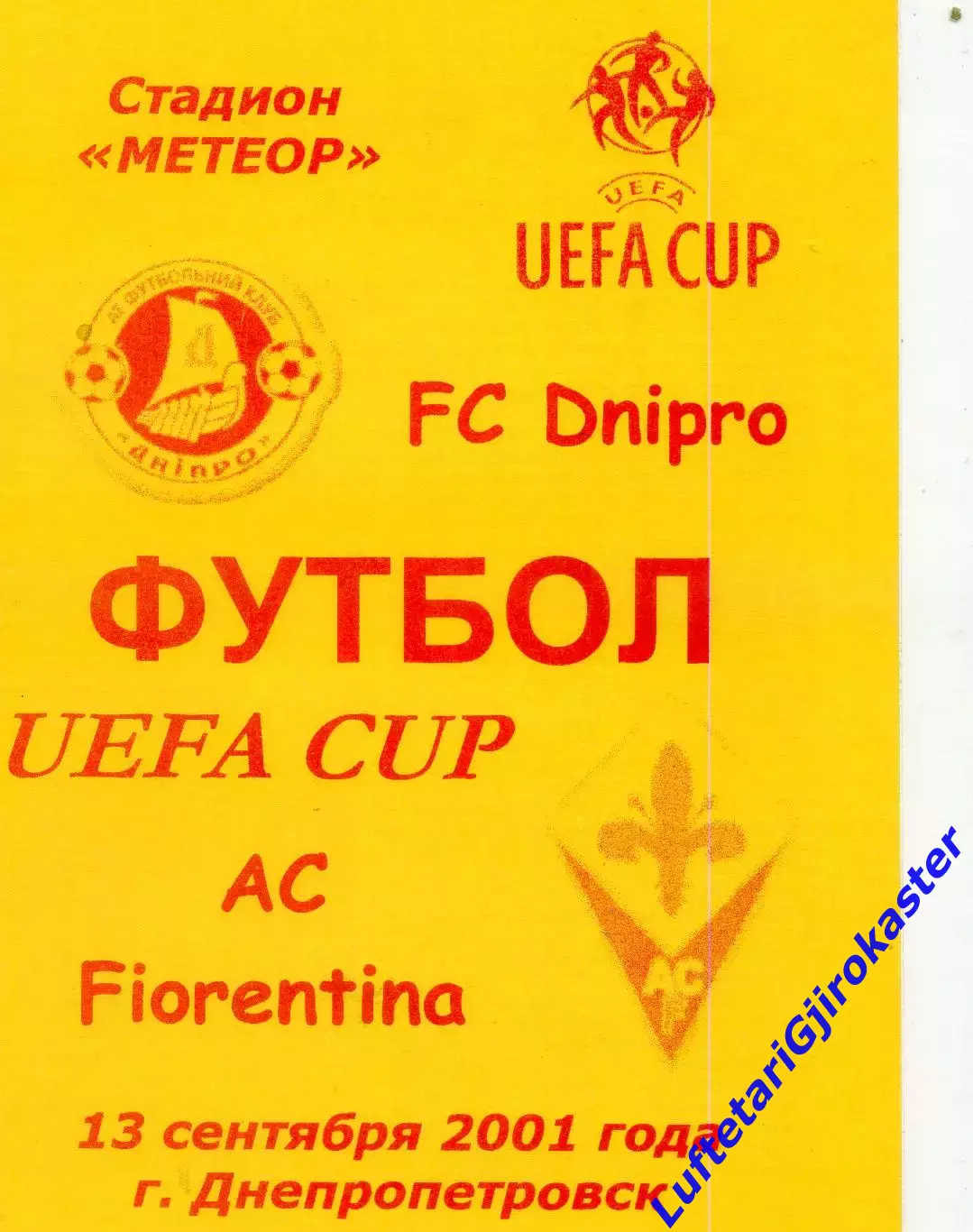 Днепр Днепропетровск - Фиорентина Флоренция Италия 2001 Кубок УЕФА Тираж 100 шт.