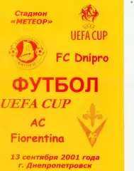 Днепр Днепропетровск - Фиорентина Флоренция Италия 2001 Кубок УЕФА Тираж 100 шт.