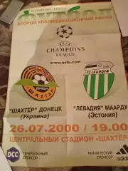 Афиша Шахтер Донецк - Левадия Маарду Эстония 2000 + программа + билет