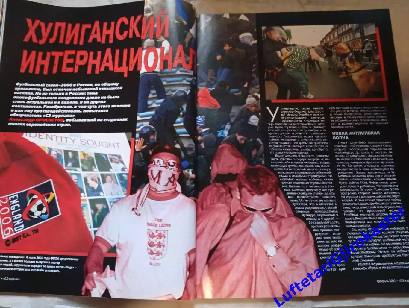 Спорт-Экспресс №2 2001 - Хоккей Футбол Бавария Фигу Фанаты Ультрас Ultras Теннис 4