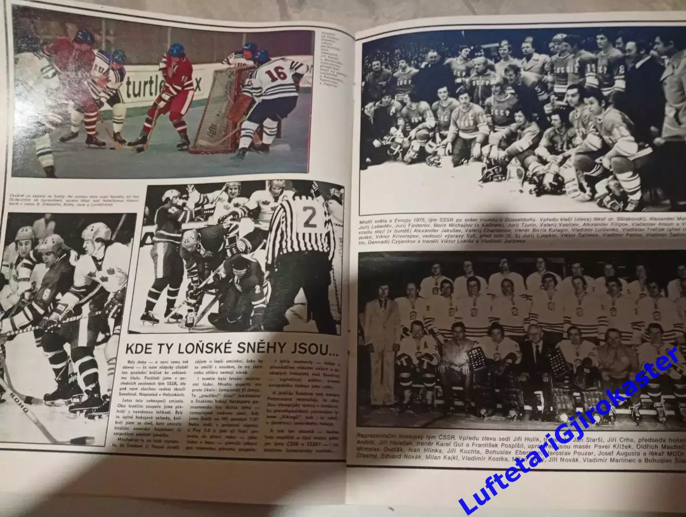 Журнал Стадион Stadion 1975 №20 Хоккей Чемпионат Мира Спецвыпуск - Сборная СССР 4