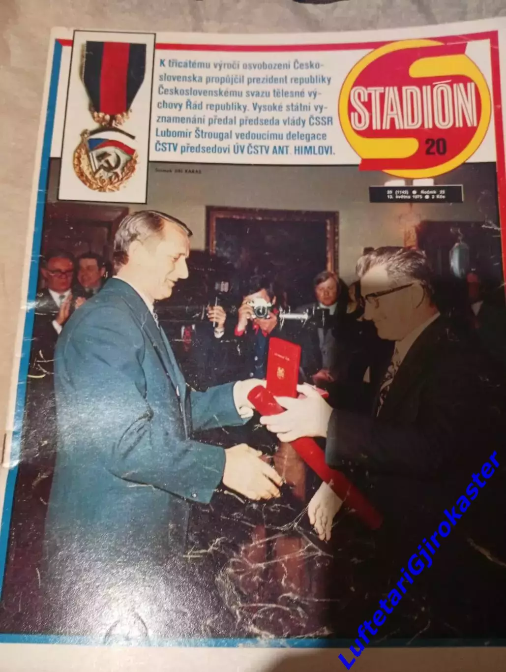 Журнал Стадион Stadion 1975 №20 Хоккей Чемпионат Мира Спецвыпуск - Сборная СССР