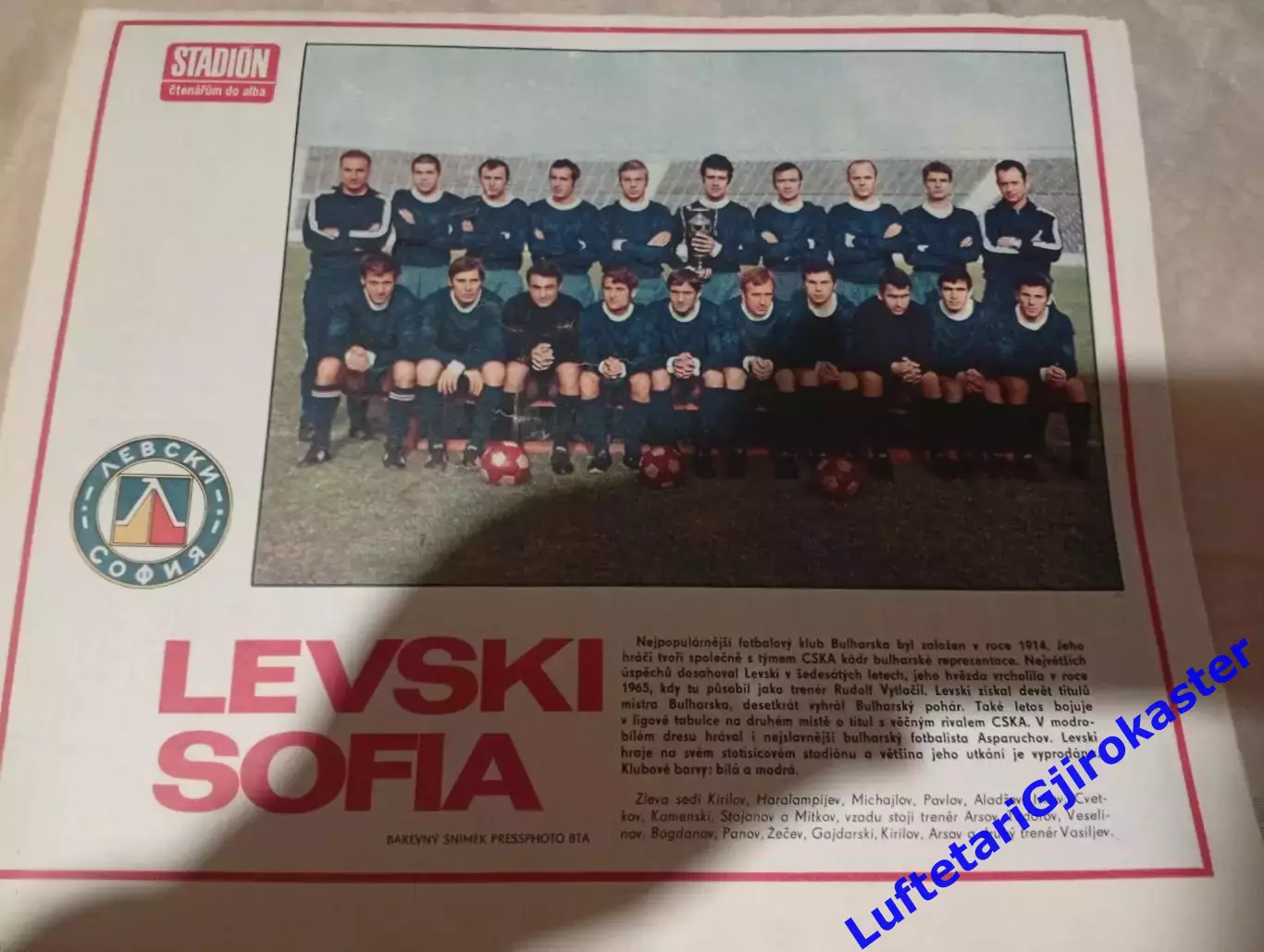 Журнал Стадион Stadion 1972 №18 Хоккей Чемпионат Мира-Сборная СССР-Левски София 6