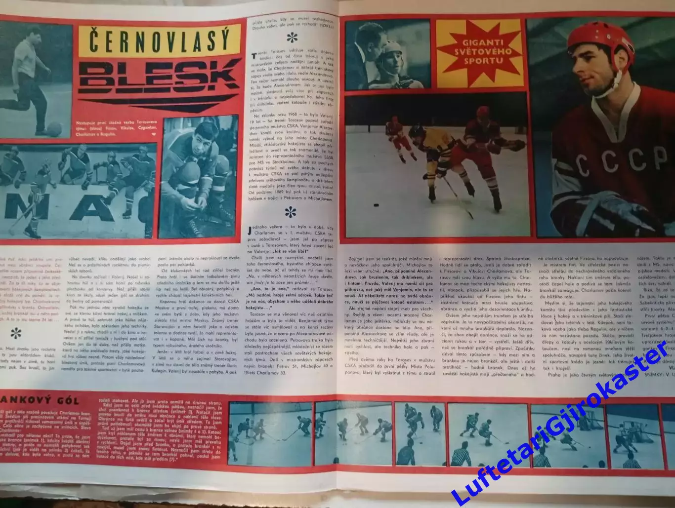 Журнал Стадион Stadion 1972 №16 - Хоккей Чемпионат Мира - СССР Третьяк Харламов 1
