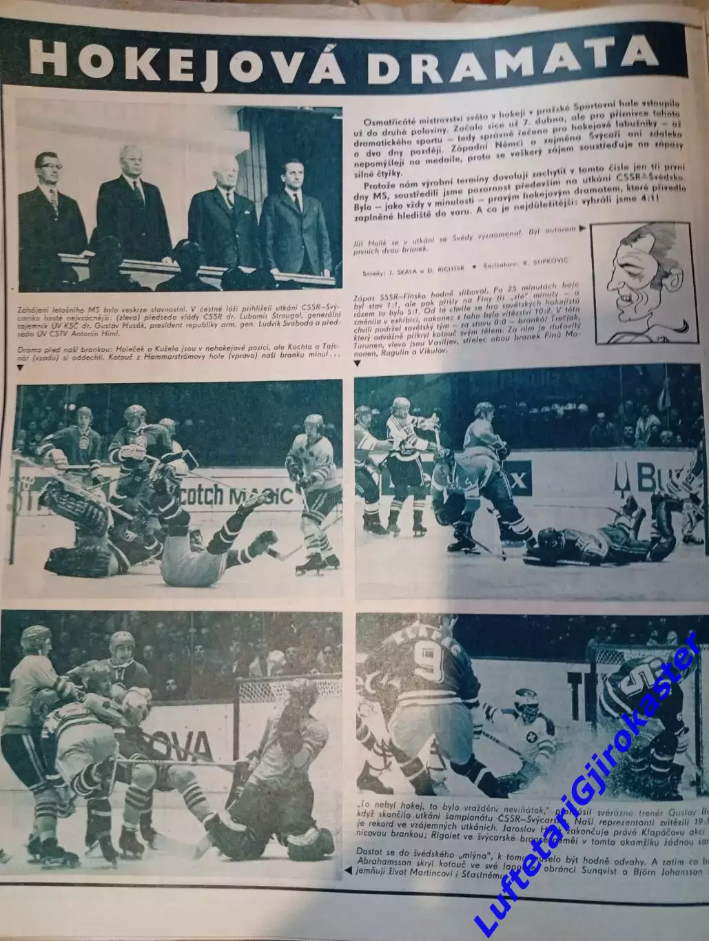 Журнал Стадион Stadion 1972 №16 - Хоккей Чемпионат Мира - СССР Третьяк Харламов 4
