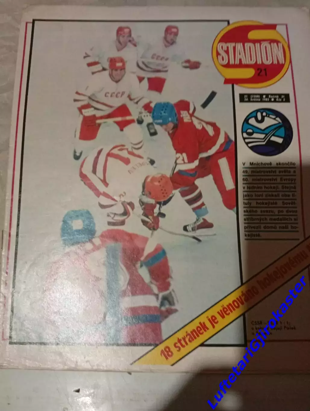Журнал Стадион Stadion 1983 №21 - Хоккей Чемпионат Мира - СССР Мальцев Фетисов