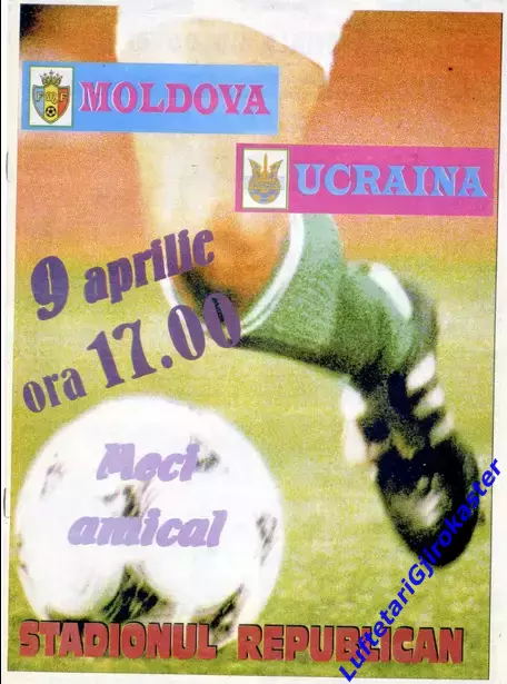 Молдова - Украина - 9.04.1996
