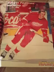 Хоккей Мегапостер НХЛ NHL - Сергей Федоров ЦСКА Детройт + Марио Лемье Питтсбург