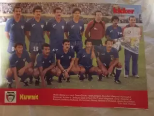Сборная Кувейта - Чемпионат Мира 1982 - Постер из журнала Kicker