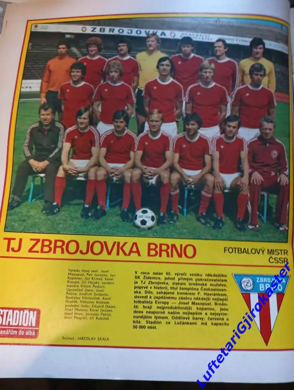 Стадион №30 Stadion 1978 Чемпионат Мира по Футболу Аргентина Финал - Формула 1 6