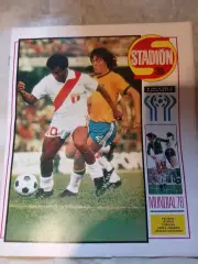 Стадион №30 Stadion 1978 Чемпионат Мира по Футболу Аргентина Финал - Формула 1
