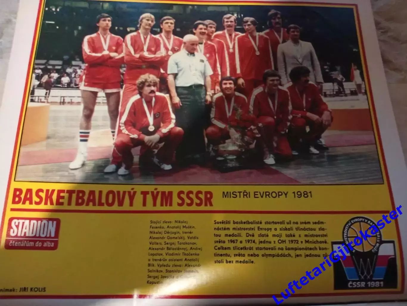 Стадион №26 Stadion 1981 - Баскетбол СССР Чемпионат Европы + Футбол США Формула1 2