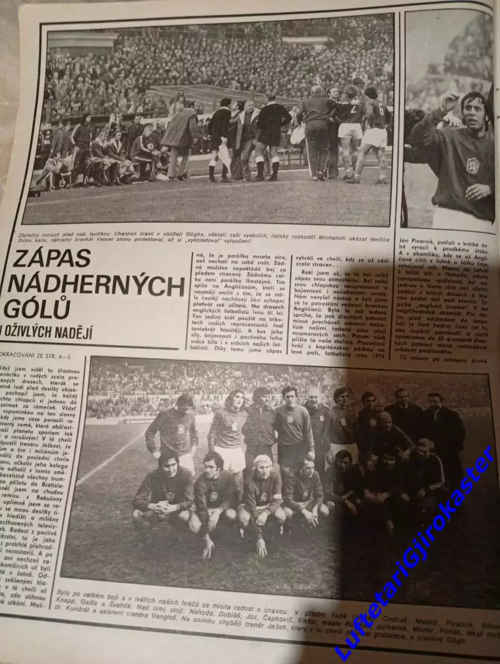 Стадион №46 Stadion 1975 - Бокс-Мухаммед Али-Джо Фрейзер - Футбол - Хоккей - ПСВ 6
