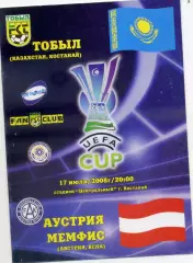 Тобол Кустанай Костанай Казахстан - Аустрия Вена Австрия - 17.07.2008-Кубок УЕФА