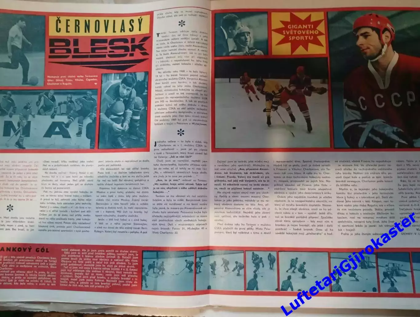 Журнал Стадион Stadion 1972 №16 - Хоккей Чемпионат Мира - СССР Третьяк Харламов 1