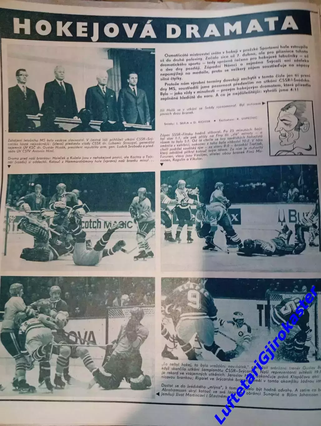 Журнал Стадион Stadion 1972 №16 - Хоккей Чемпионат Мира - СССР Третьяк Харламов 4