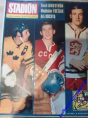 Журнал Стадион Stadion 1972 №16 - Хоккей Чемпионат Мира - СССР Третьяк Харламов