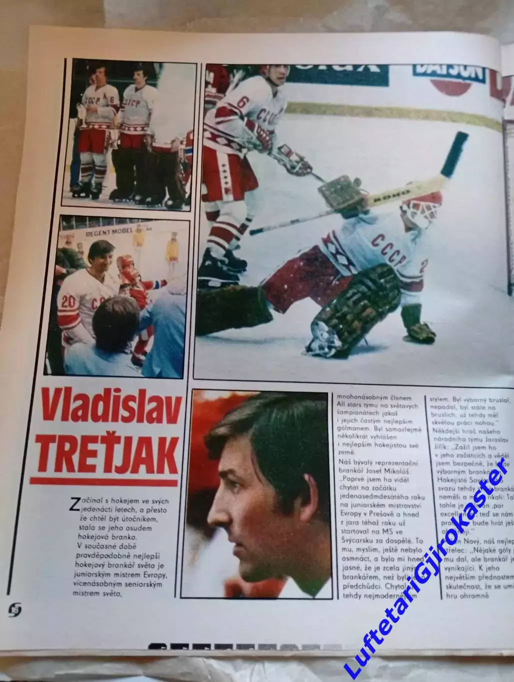 Стадион №47 Stadion 1981 - Футбол Хоккей СССР Шенгелия Третьяк Буряк Бессонов 2