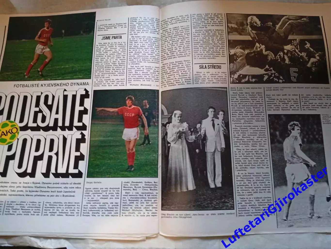 Стадион №47 Stadion 1981 - Футбол Хоккей СССР Шенгелия Третьяк Буряк Бессонов 4