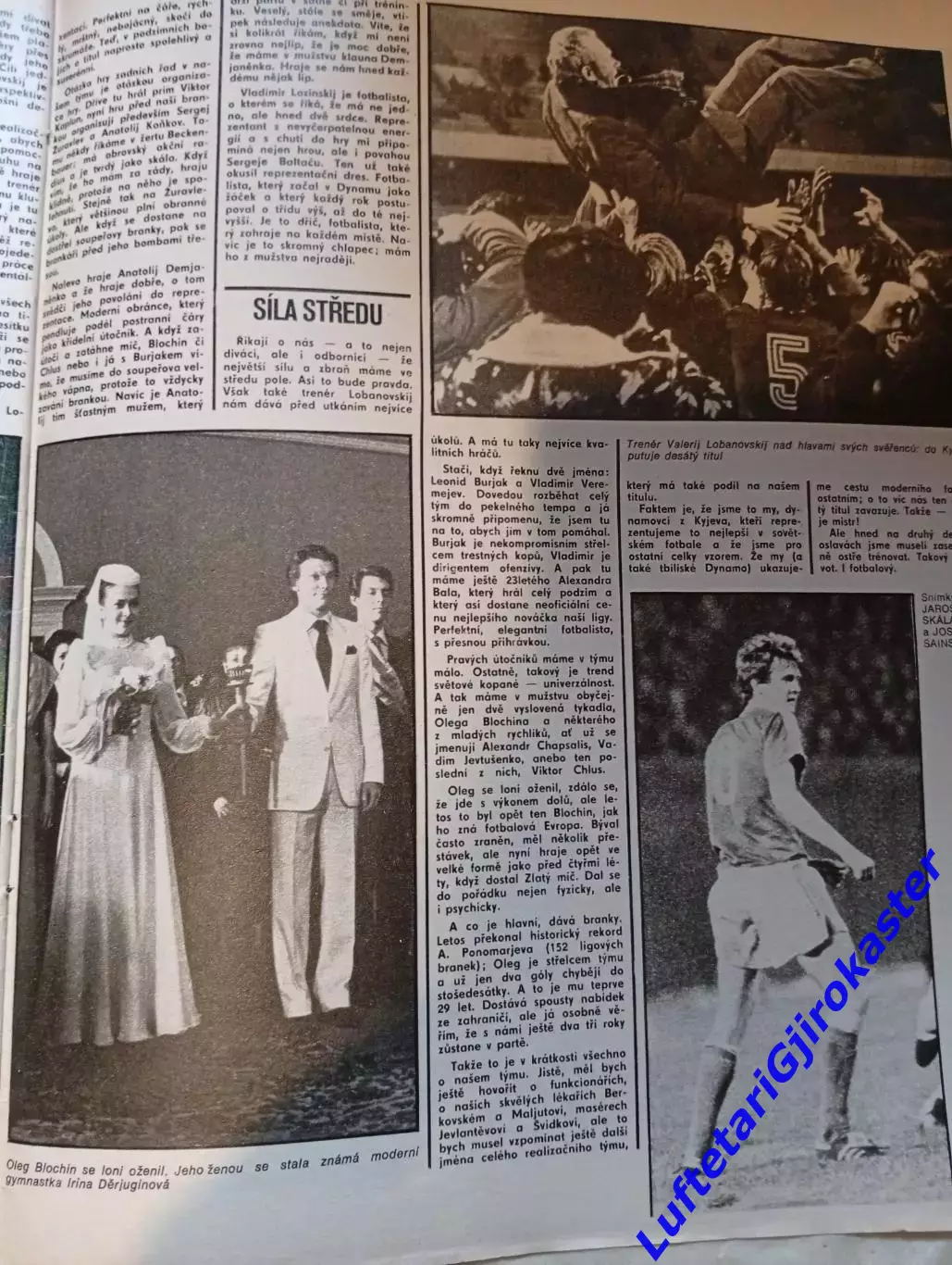 Стадион №47 Stadion 1981 - Футбол Хоккей СССР Шенгелия Третьяк Буряк Бессонов 6