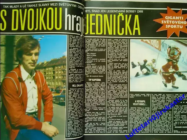 Стадион №49 Stadion 1978 Хоккей Вячеслав Фетисов Футбол Герд Мюллер Ди Стефано 1