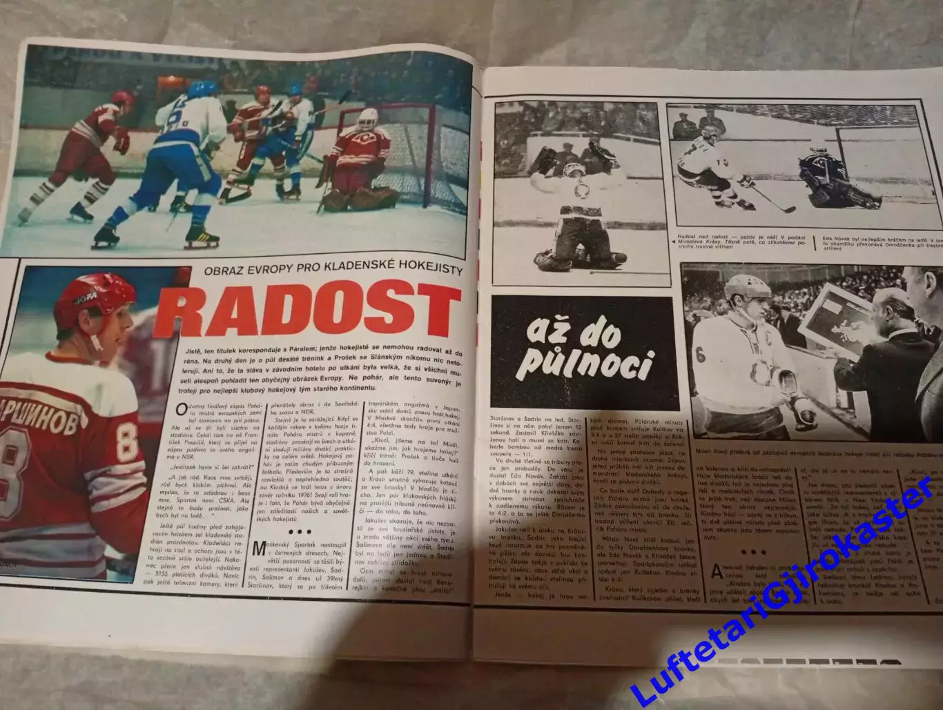 Стадион №9 Stadion 1979 Хоккей-Кубок Чемпионов-Спартак Москва-Кубок Вызова СССР 1