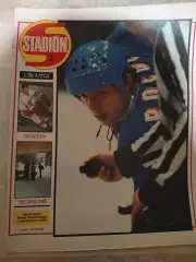 Стадион №2 Stadion 1979 Хоккей Горди Хоу Приз Известий 1978 Футбол ЧССР ФРГ