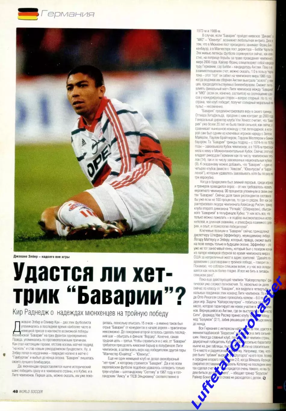 World Soccer май 1999 - Шевченко Пеле Луис Энрике Ювентус Бразилия Лацио Бордо 3