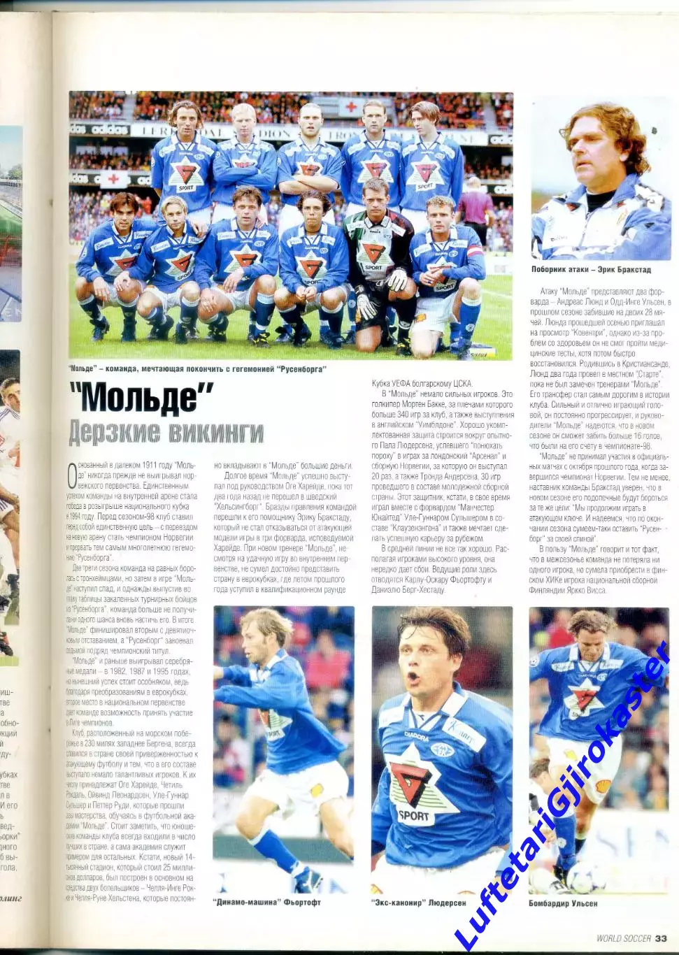 World Soccer май 1999 - Шевченко Пеле Луис Энрике Ювентус Бразилия Лацио Бордо 7