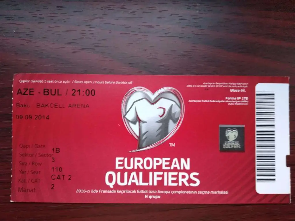 Билет Азербайджан - Болгария 9.09.2014 - Идеал