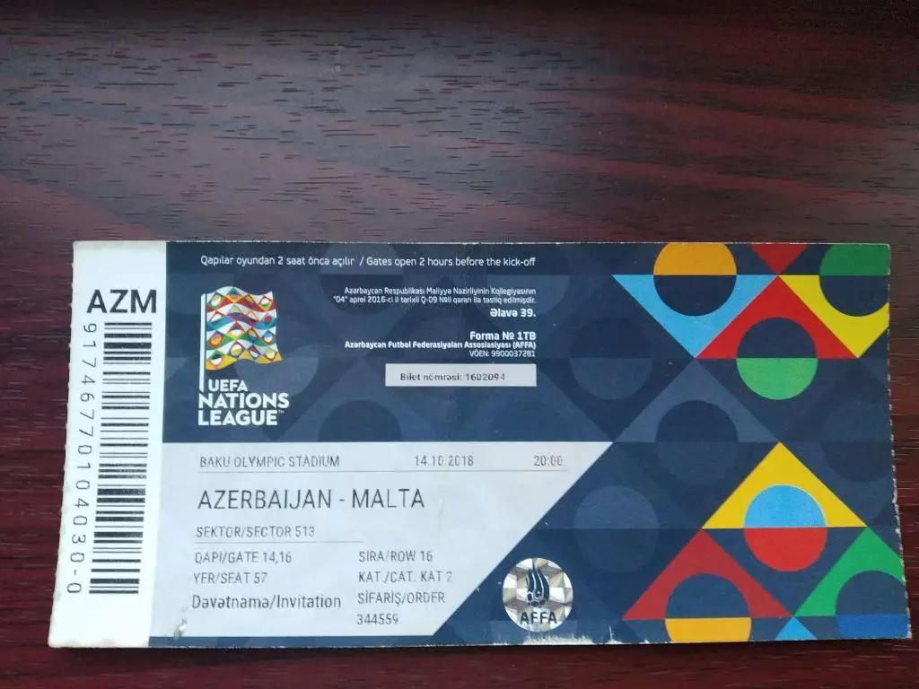 Билет Азербайджан - Мальта 14.10.2018 - Лига Наций