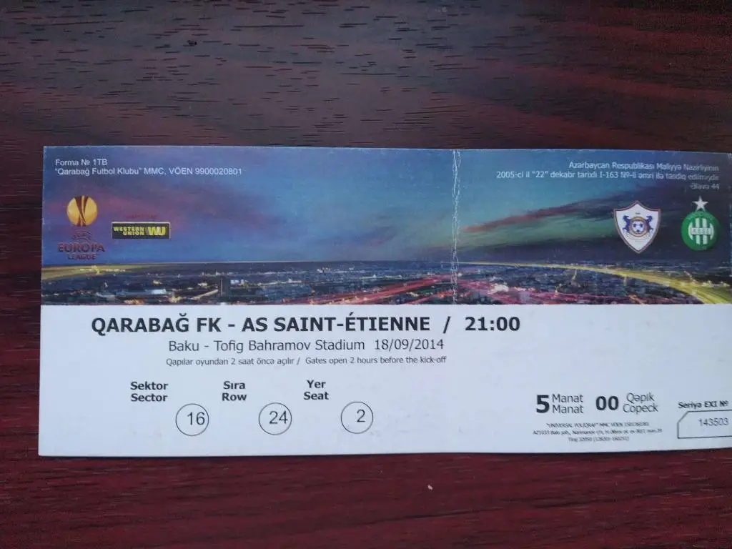 Билет Карабах Азербайджан - Сент-Этьен Франция 2014