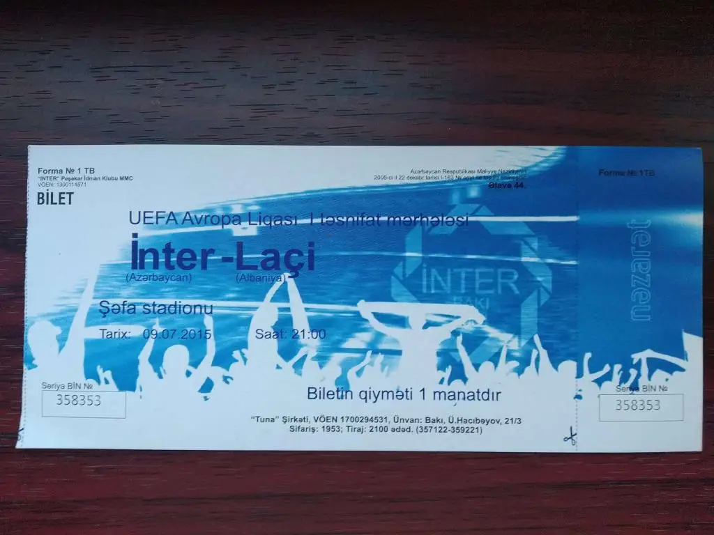 Билет Интер Баку Азербайджан - Лачи Албания 2015 - Идеал