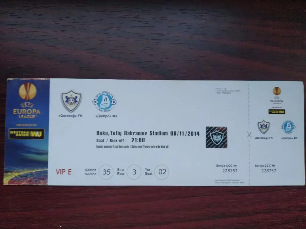 Билет Карабах Азербайджан - Днепр 2014
