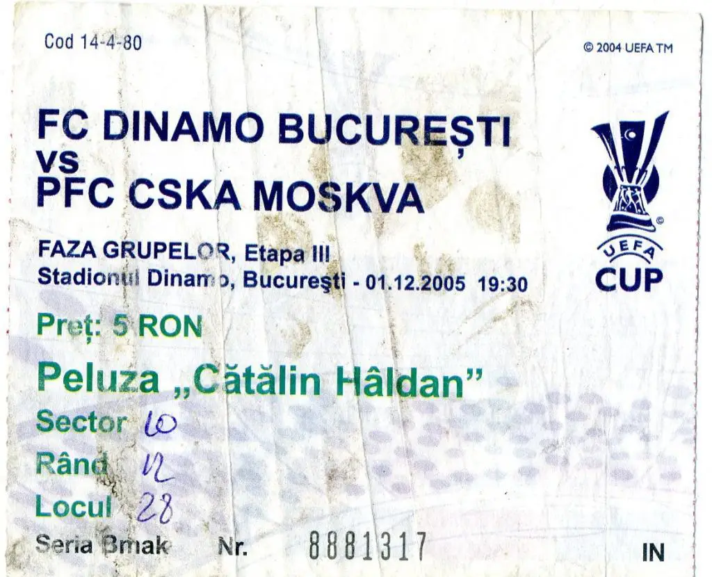 Билет Динамо Бухарест Румыния - ЦСКА Москва 2005