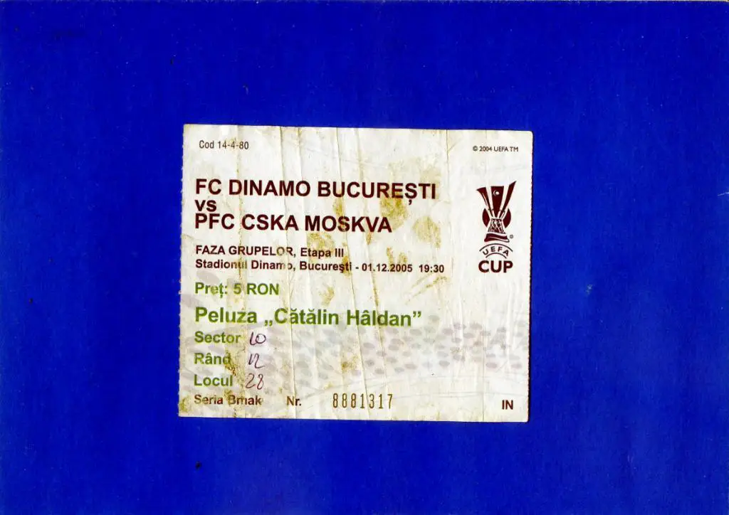 Билет Динамо Бухарест Румыния - ЦСКА Москва 2005 1