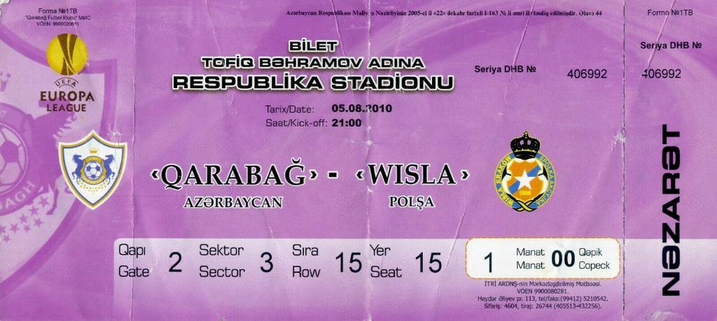 Билет Карабах Азербайджан - Висла Краков Польша 2010