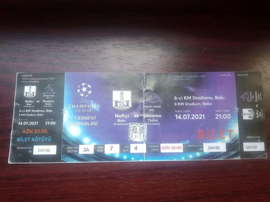 Билет Нефтчи Баку Азербайджан - Динамо Тбилиси Грузия 2021 - Лига Чемпионов УЕФА