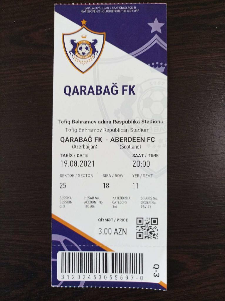 Билет Карабах Азербайджан - Абердин Шотландия 2021 - Лига Конференций УЕФА