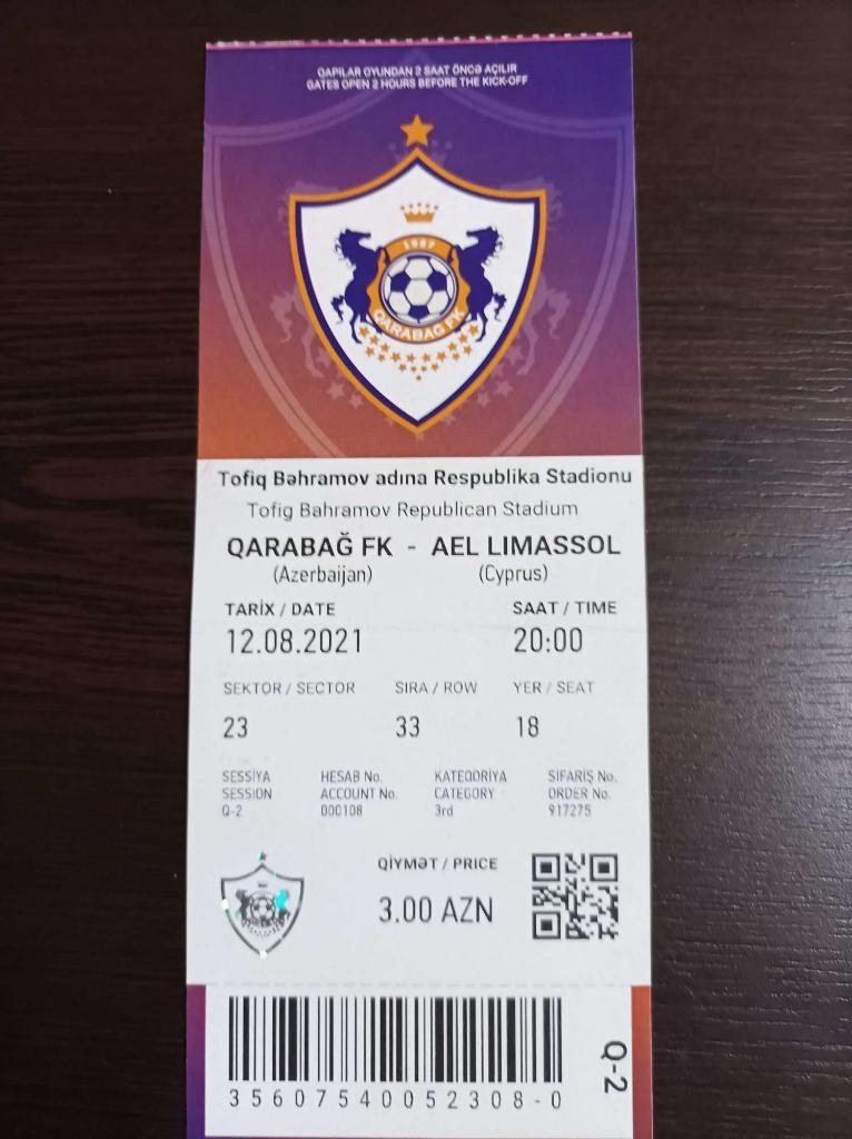 Билет Карабах Азербайджан - АЕЛ Лимасол Кипр 2021 - Лига Конференций УЕФА