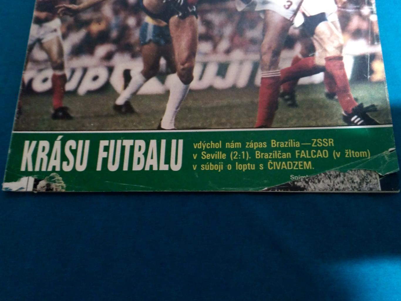 Журнал Старт Start № 28 1982 - Чемпионат Мира СССР Бразилия Чивадзе Баль Фалькао 1