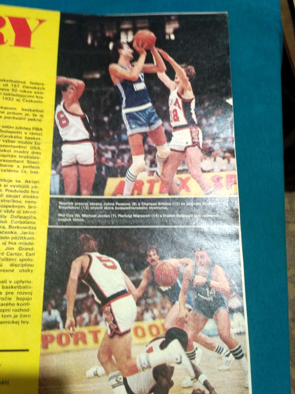 Журнал Старт Start № 28 1982 - Чемпионат Мира СССР Бразилия Чивадзе Баль Фалькао 3