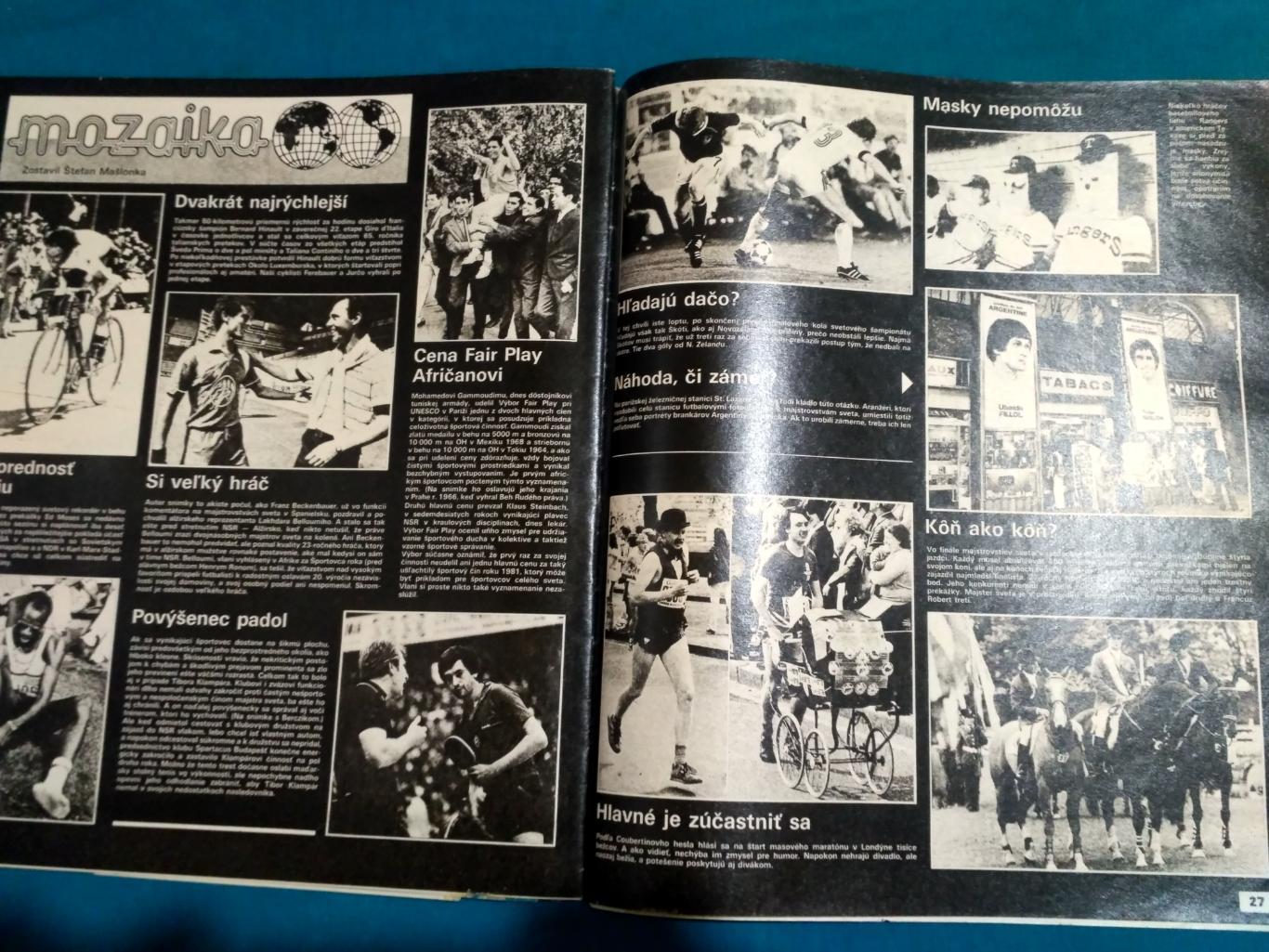 Журнал Старт Start № 28 1982 - Чемпионат Мира СССР Бразилия Чивадзе Баль Фалькао 5