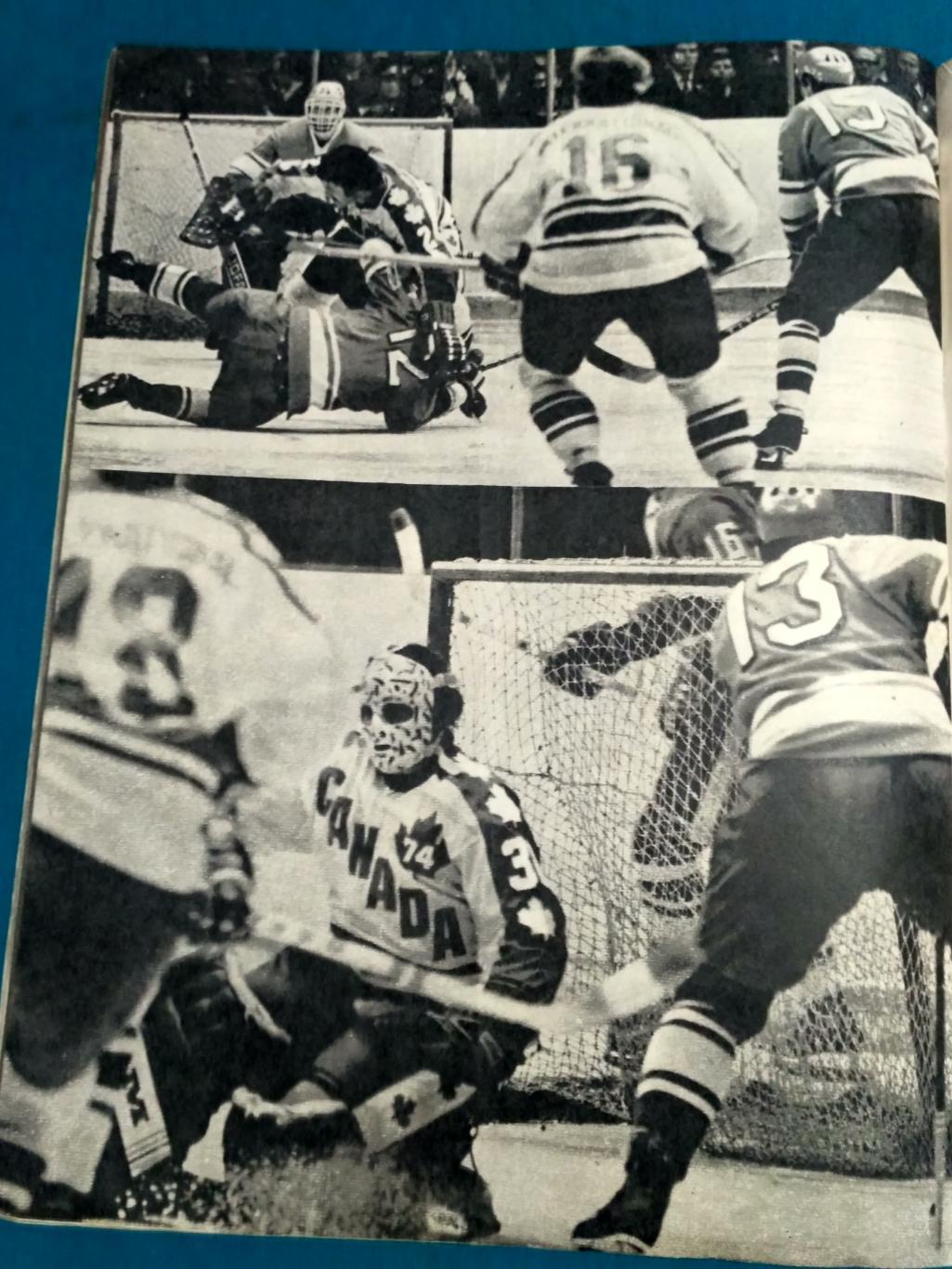 Суперсерия 1974 СССР - Канада Хоккей - Журнал ФиС №12 1974 - Бобби Халл Чиверс 3