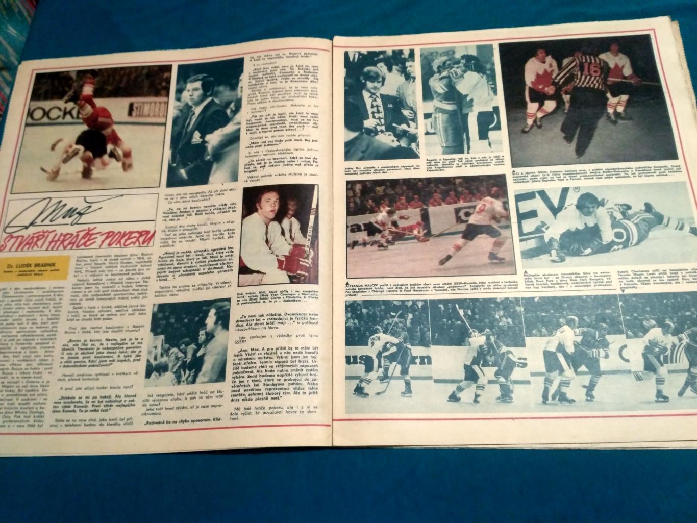 Хоккей СССР - Канада Суперсерия 1972 - Журнал Стадион Stadion Чехословакия ЧССР 3